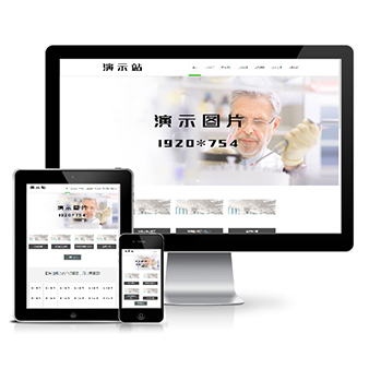 响应式医疗净化工程企业模板(自适应模板)