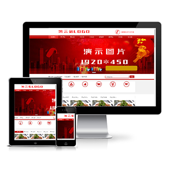 小吃餐饮管理公司类网站模板(带手机端)