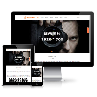 中英双语视觉艺术摄影类模板 (响应式)