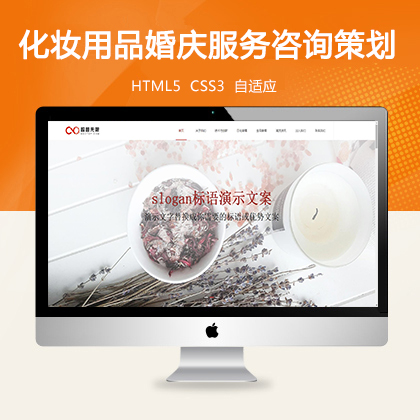礼盒包装盒化妆品设计服务公司