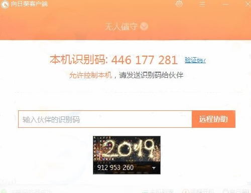电脑系统重装,一个简单可行的创业项目分享 淘宝 网赚 创业 经验心得 第2张
