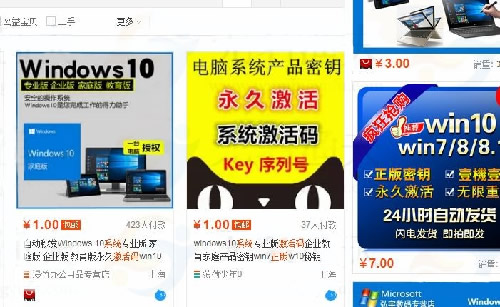电脑系统重装,一个简单可行的创业项目分享 淘宝 网赚 创业 经验心得 第3张