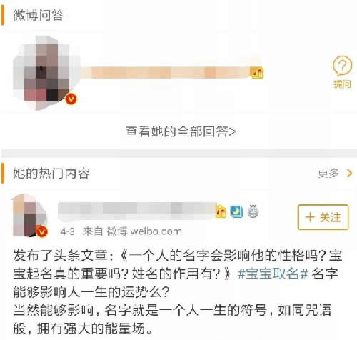 网络起名项目实操分享 创业 网络营销 网赚 经验心得 第5张