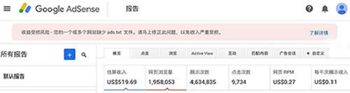 网站流量变现各大联盟对比,百度不是唯一选择 网赚 流量 网站 经验心得 第2张