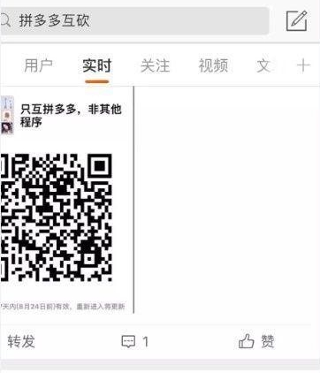 粉象生活怎么样赚钱 其实月入过万不算太难