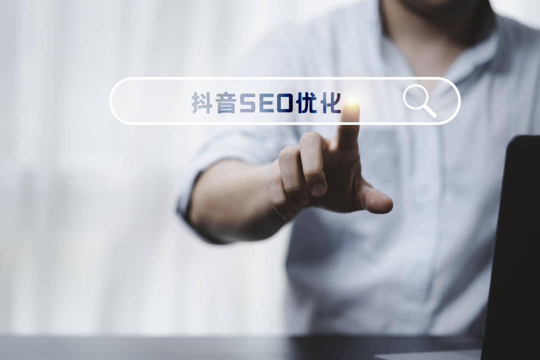 掌握抖音SEO优化排名的入门技巧