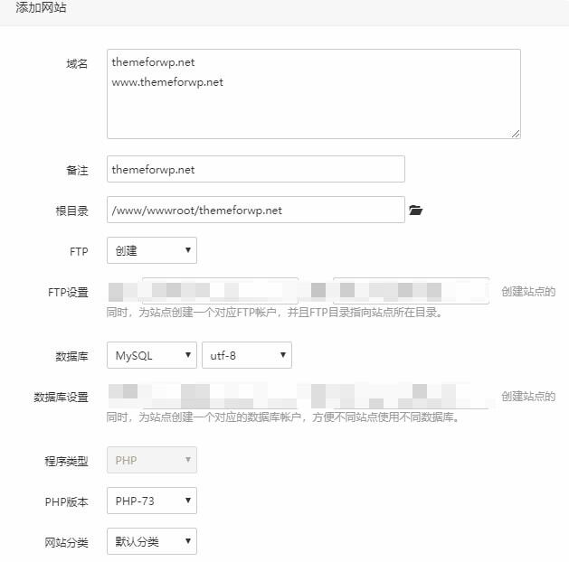 WordPress 网站搬家教程(宝塔面板) WordPress 网站搬家教程(宝塔面板)