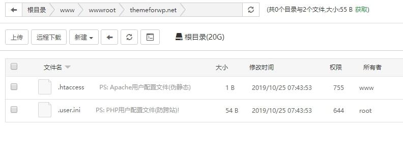 WordPress 网站搬家教程(宝塔面板) WordPress 网站搬家教程(宝塔面板)
