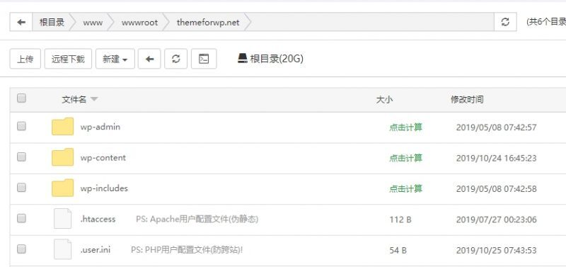 WordPress 网站搬家教程(宝塔面板) WordPress 网站搬家教程(宝塔面板)