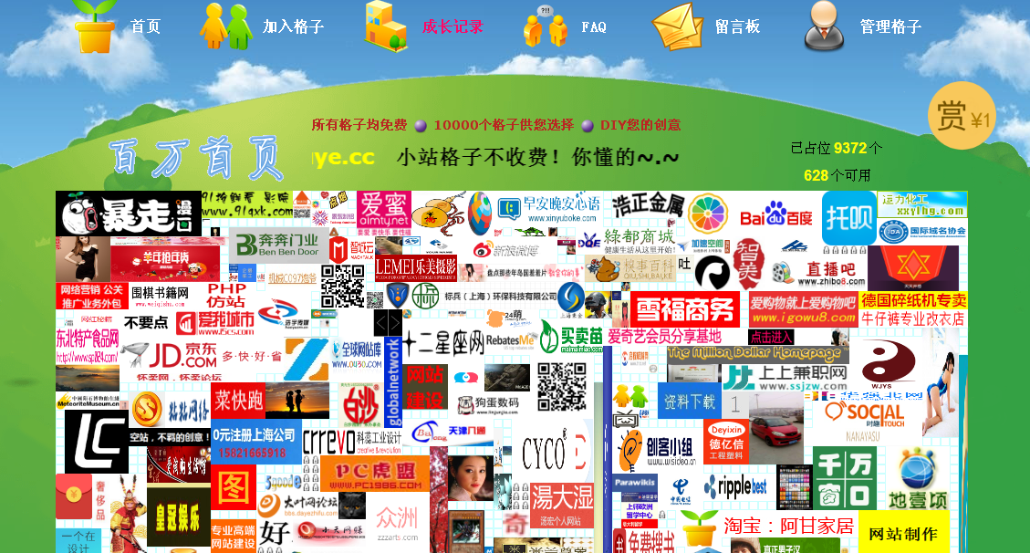 改变思维和想法才是a href=https://www.djsk5.com/wlcy/ target=_blank class=infotextkey网络创业/a真正的开始