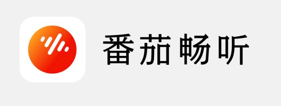 番茄畅听怎么免费领时长-番茄畅听免费领时长的方法