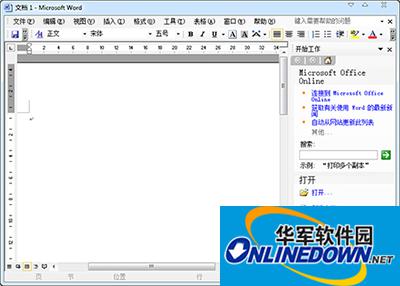 office2003和wps的区别