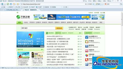 搜狗高速浏览器知识讲堂之html5测试
