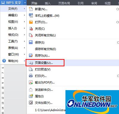 wps纵向打印设置方法
