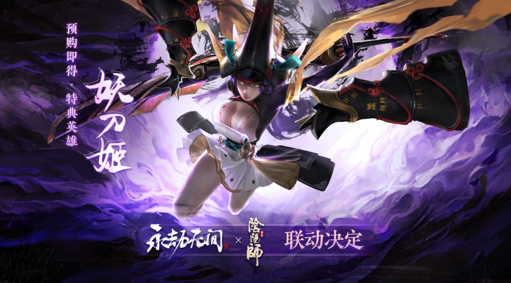 永劫无间阔刀怎么连招-永劫无间阔刀连招方法
