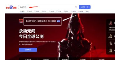 永劫无间内存有哪些要求?永劫无间内存要求分享