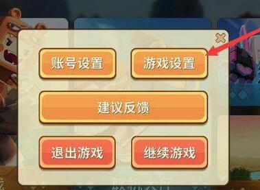 迷你世界怎么设置光影效果-迷你世界攻略