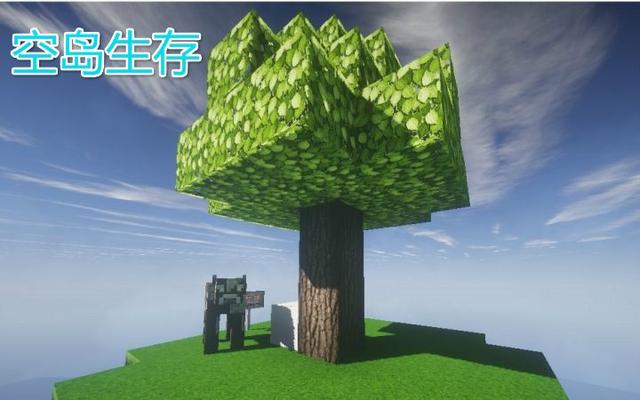 我的世界空岛生存地图玩法怎么玩-我的世界空岛生存地图玩法攻略