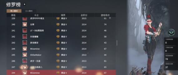永劫无间长枪哪吒闹海怎么玩-永劫无间长枪哪吒闹海攻略