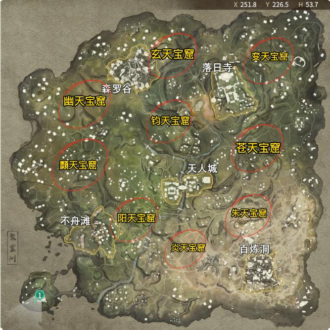 永劫无间宝窟在哪里-永劫无间宝窟位置一览