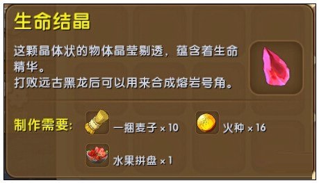 迷你世界怎么解除龙蛋封印-迷你世界攻略