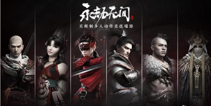 永劫无间怎么振刀？-永劫无间怎么送好友皮肤？