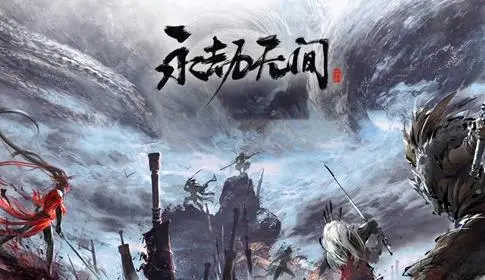 永劫无间如何解锁天赋-永劫无间天赋解锁方法介绍