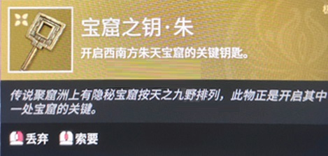 永劫无间宝窟之钥怎么获得-永劫无间宝窟之钥获得方法