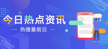 家长千万不要随意私拆学生档案：违规还违法 影响入学求职