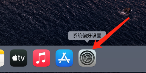 Mac怎么连接airpods-Mac连接airpods的方法