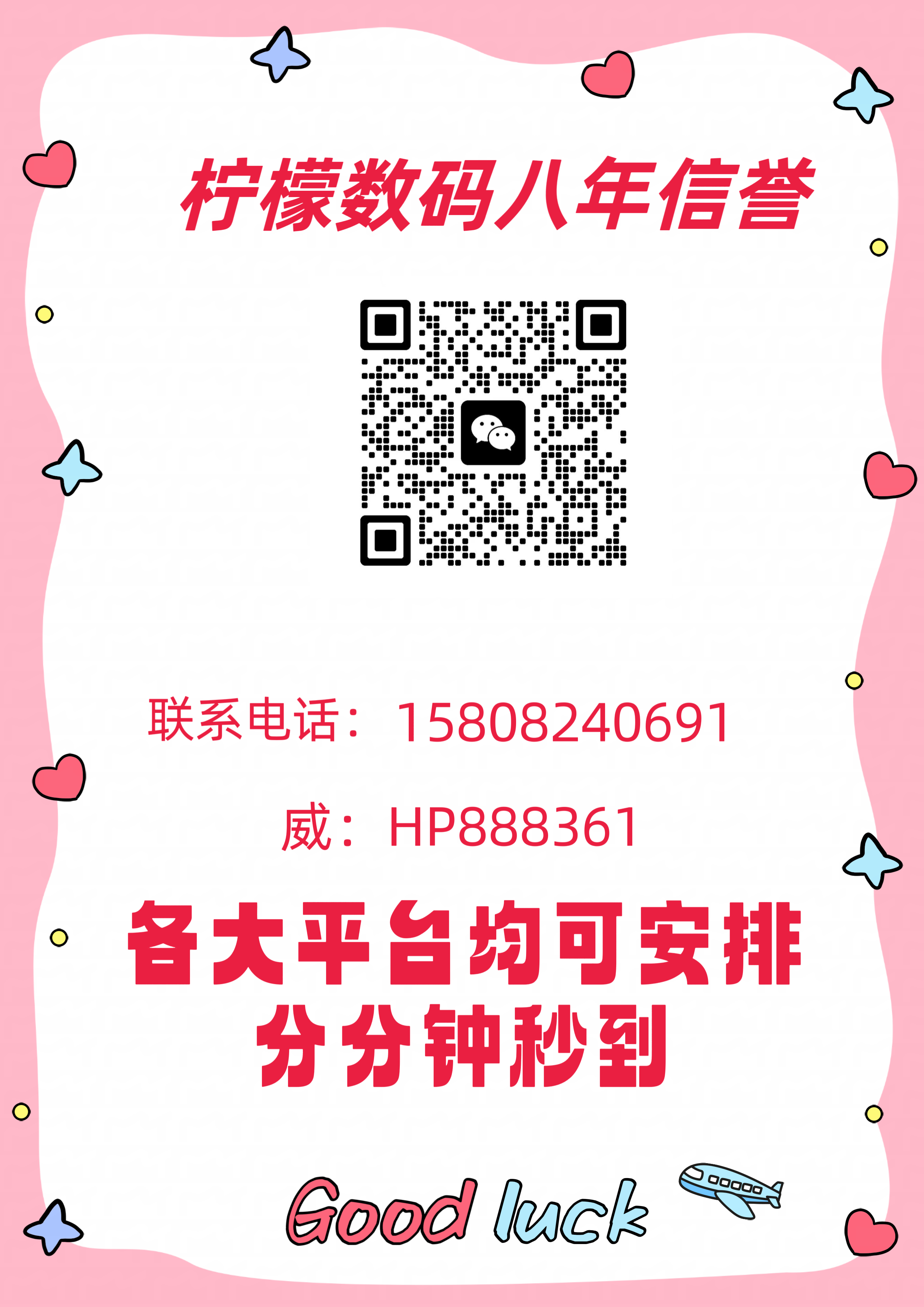 羊小咩享花卡购物额度怎么安全提现推荐6个操作方式4种秒到账的办法