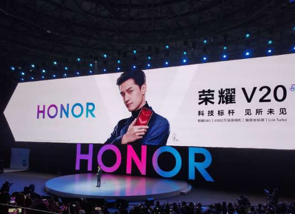 荣耀v20什么时候上市 华为荣耀v20价格多少钱