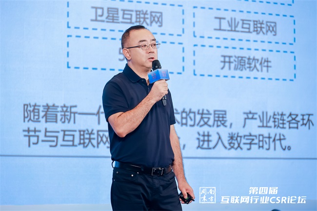 1721976950167039979.jpg 2戴炜.jpg