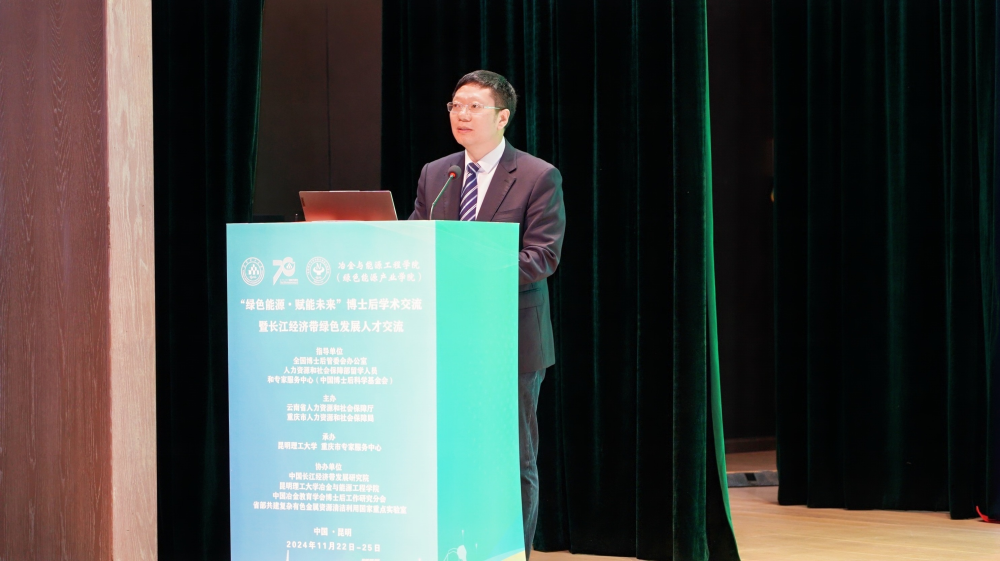渝滇携手 长江经济带绿色发展人才交流活动首次成功举办