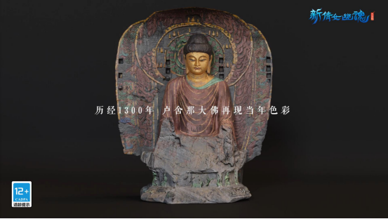 网易Q2财报背后的科技力：龙门石窟“复活”，挖掘机器人将参加铁路建设