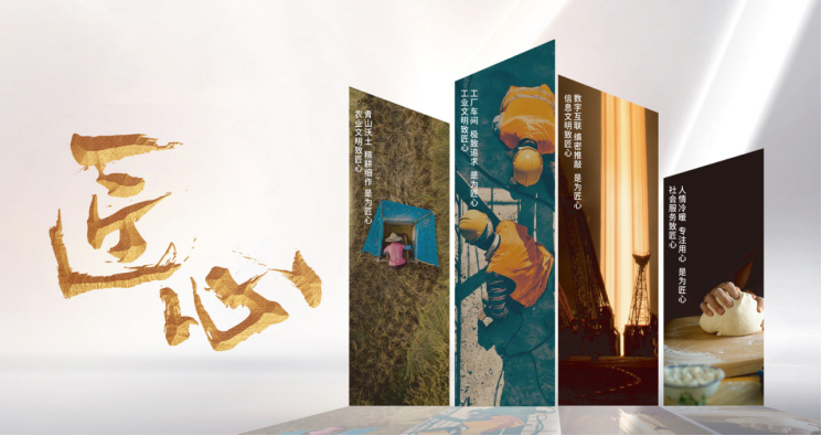 匠心栏目记录传统非遗手工技艺,光影中感受非遗魅力