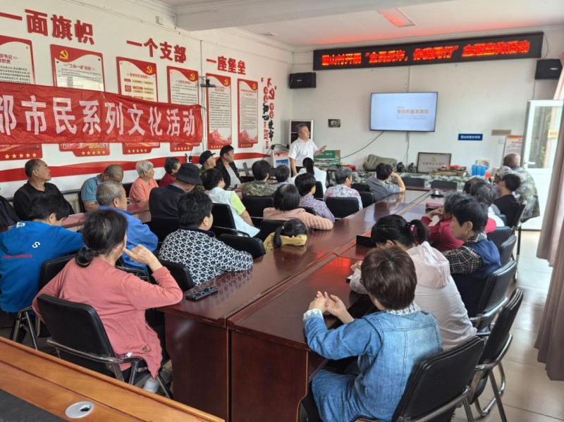 人保寿险北京市昌平支公司开展助老金融走乡村宣传活动