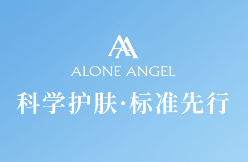 AA天使品牌孵化中心携手全国各地美业精英共谋未来