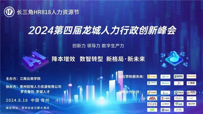 应对变局 展望未来
