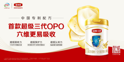 口碑好的三段奶粉排行榜哪款好？伊利金领冠珍护拔得头筹