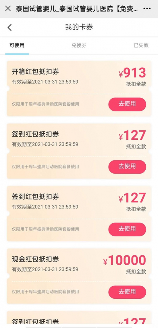 云图片