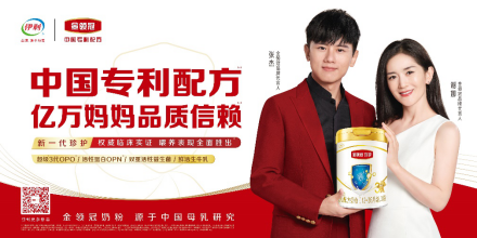 伊利金领冠奶粉怎么样？伊利金领冠珍护奶源新鲜值得购买
