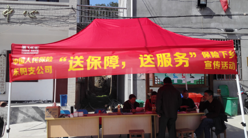 人保寿险东阳市支公司——传承雷锋精神，谱写暖心服务