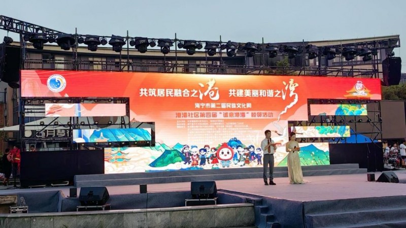 “诚意港湾”共聚睦邻情，畅享垃圾分类绿色集市