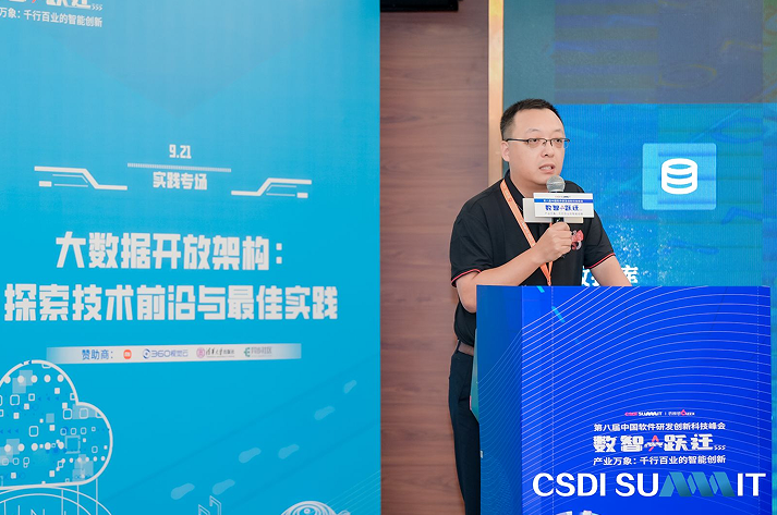 助力降本增效，ByteHouse打造新一代云原生数据仓库