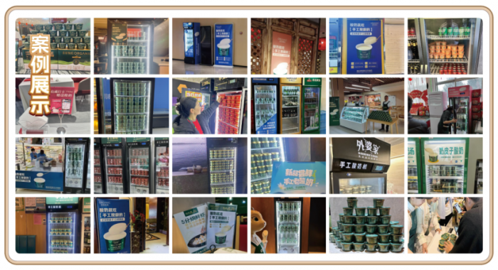 为什么圣牧手工酸奶这么好落地