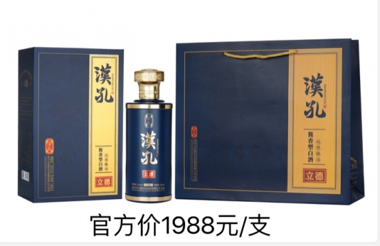 汉孔53度酱香高端文化酒 代理商与经销商的共赢之选‌