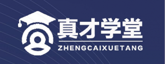 北京真才实教育学AI课：快速从小白到高手