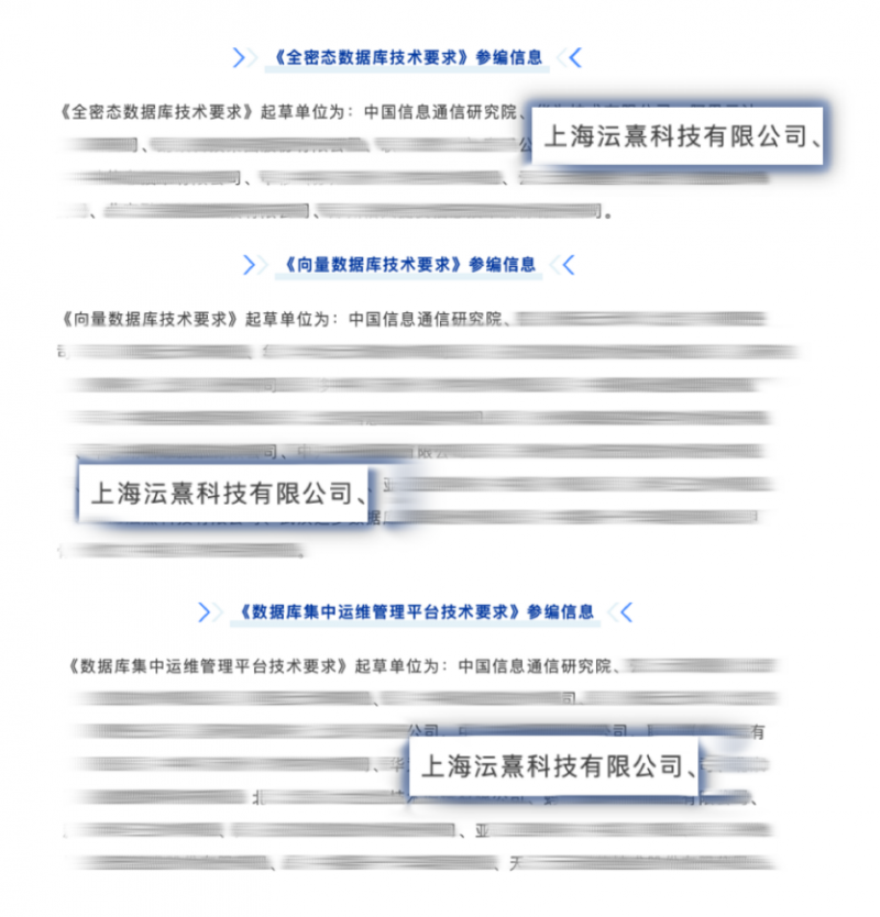 浪潮KaiwuDB 参编中国信通3项数据库团体标准正式发布