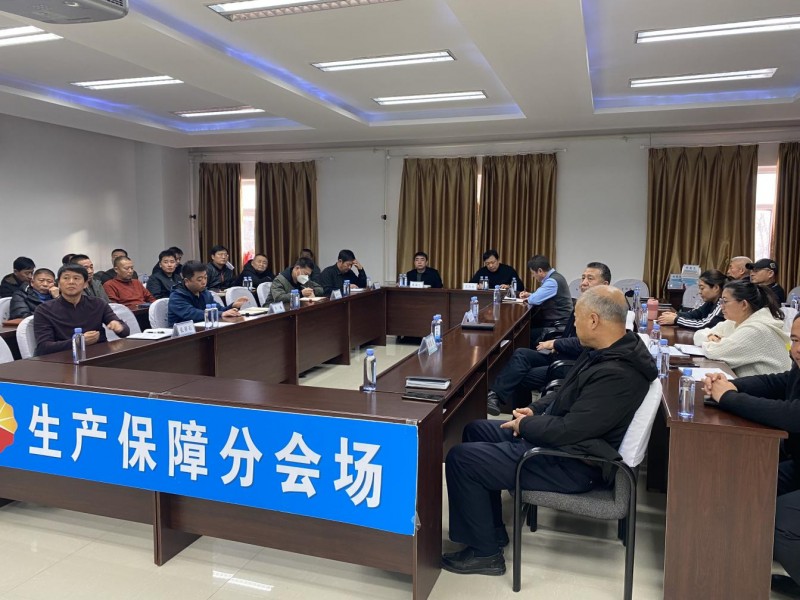 树牢保密意识 夯实安全责任